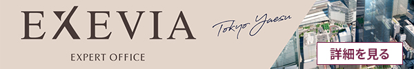 2026年3月OPEN EXEVIA TOKYO YAESU