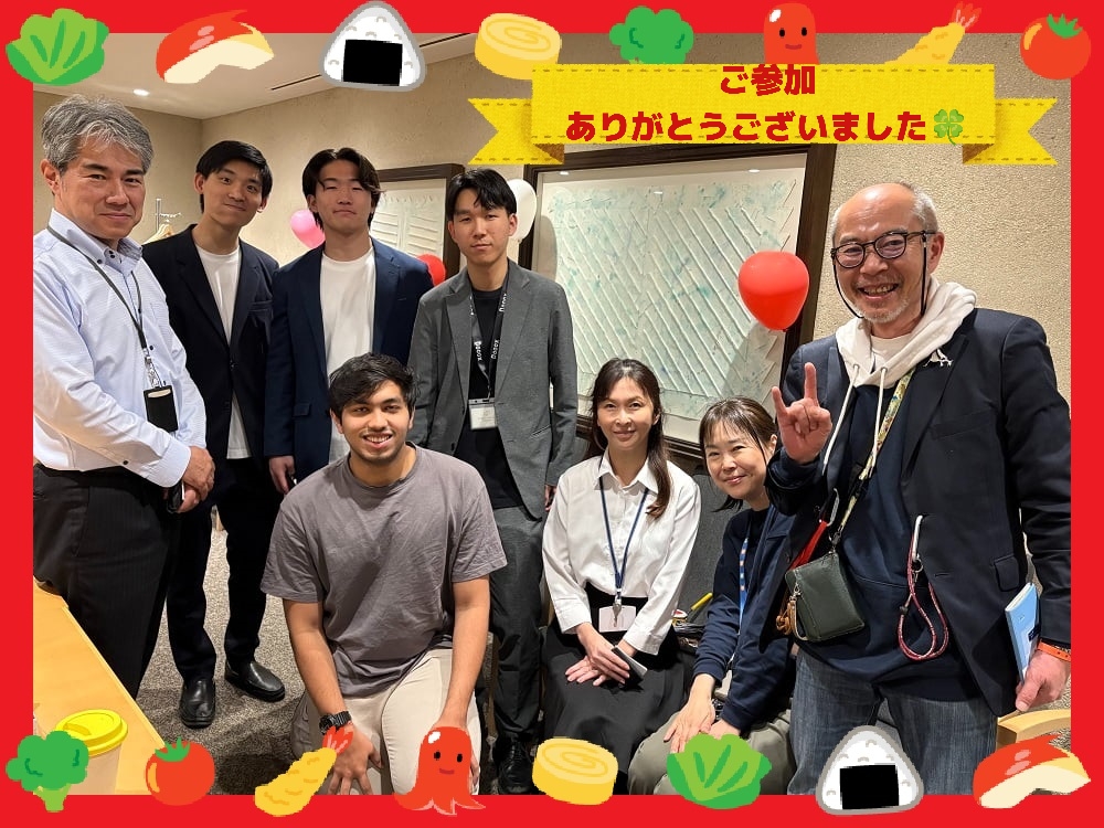 エキスパートオフィス新橋交流会会員様集合写真