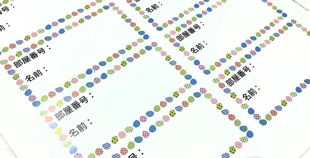 自己紹介カード