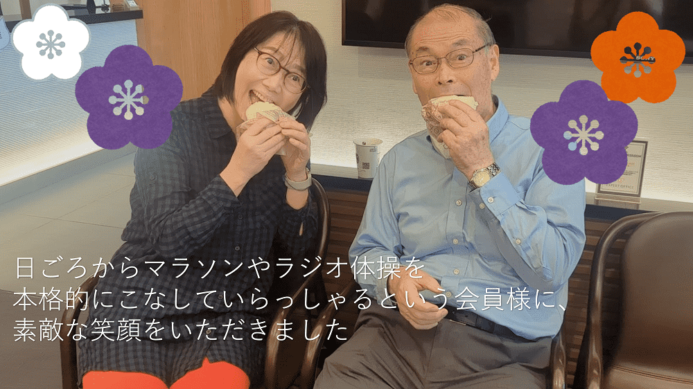 エキスパートオフィス麹町の様子