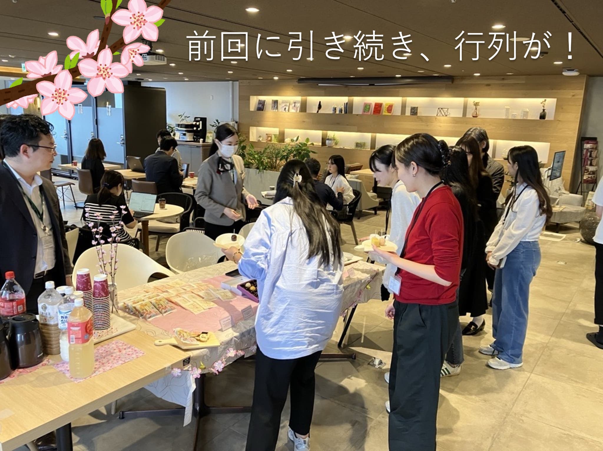 ＋OURS新宿交流会の様子