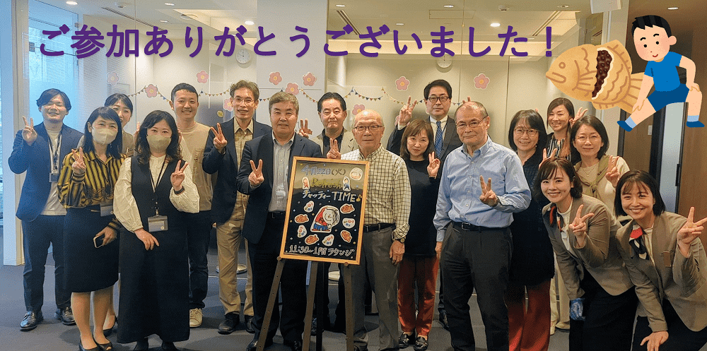 エキスパートオフィス麴町の様子