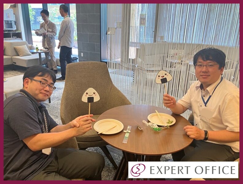 エキスパートオフィス大宮