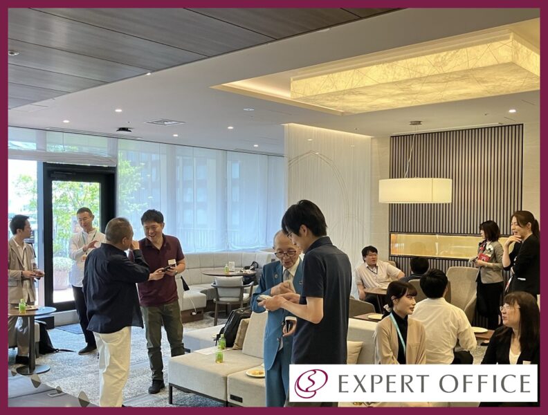 エキスパートオフィス大宮交流会の様子