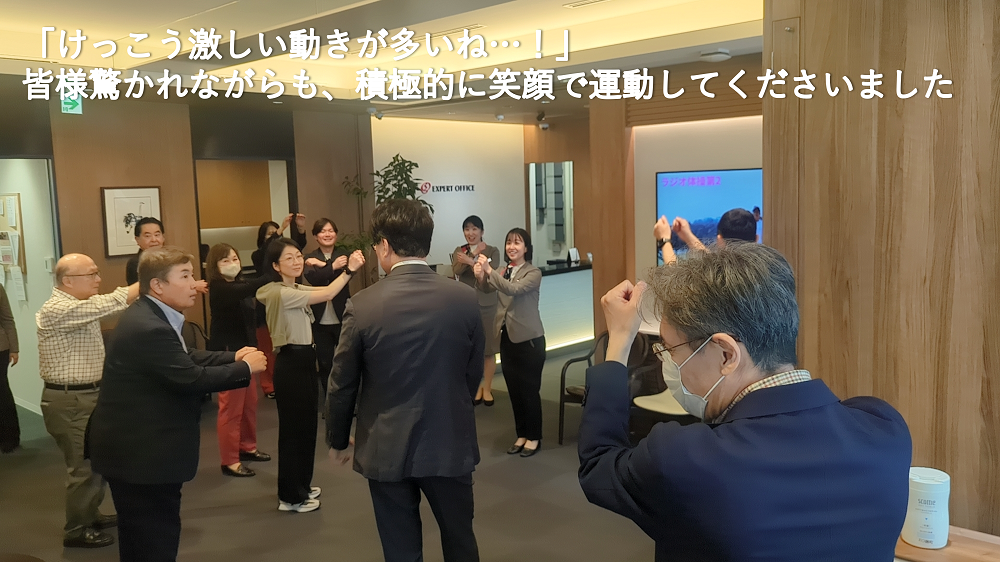 エキスパートオフィス麴町のオフィスの様子