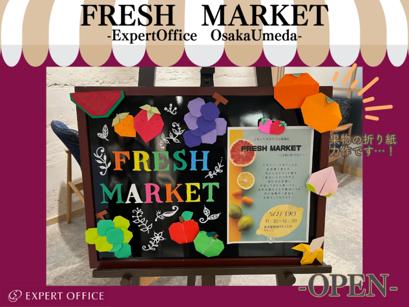 エキスパートオフィス大阪梅田_交流会250527_1