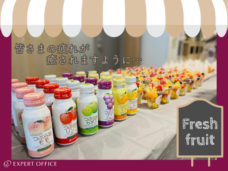 エキスパートオフィス大阪梅田_交流会250527_2