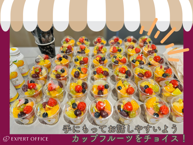 エキスパートオフィス大阪梅田_交流会250527_3