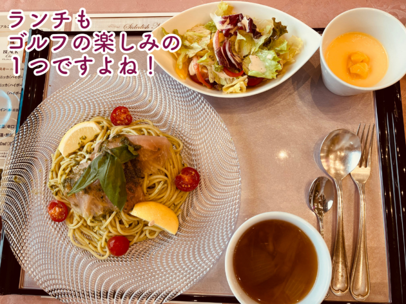 エキスパートオフィスゴルフサークル2507④