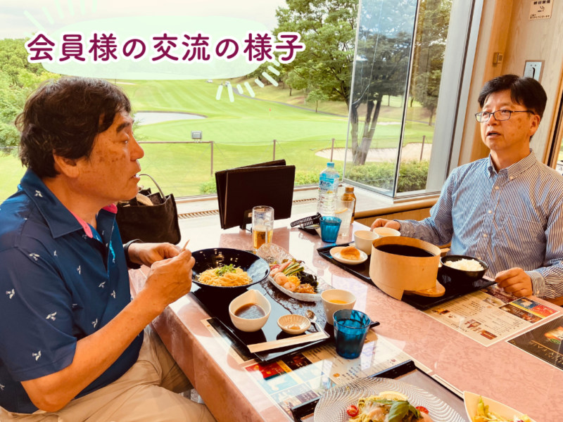 エキスパートオフィスゴルフサークル2507⑤