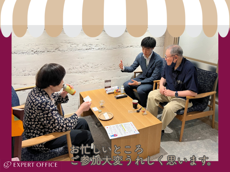 エキスパートオフィス大阪梅田_交流会250527_7