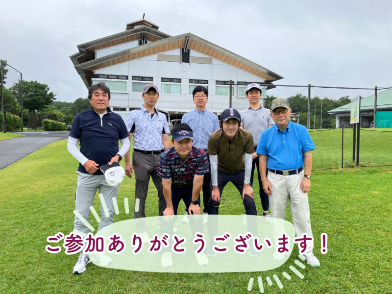 エキスパートオフィスゴルフサークル集合写真