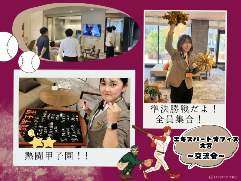 エキスパートオフィス新横浜イベント_2507①