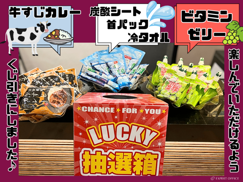 【EO新橋】2508交流会②