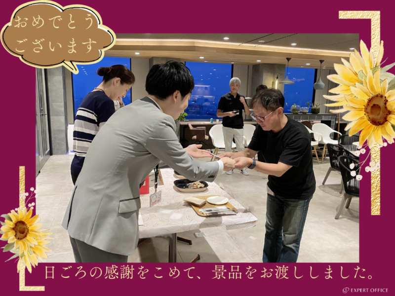 【+OURS新宿】2508交流会⑥