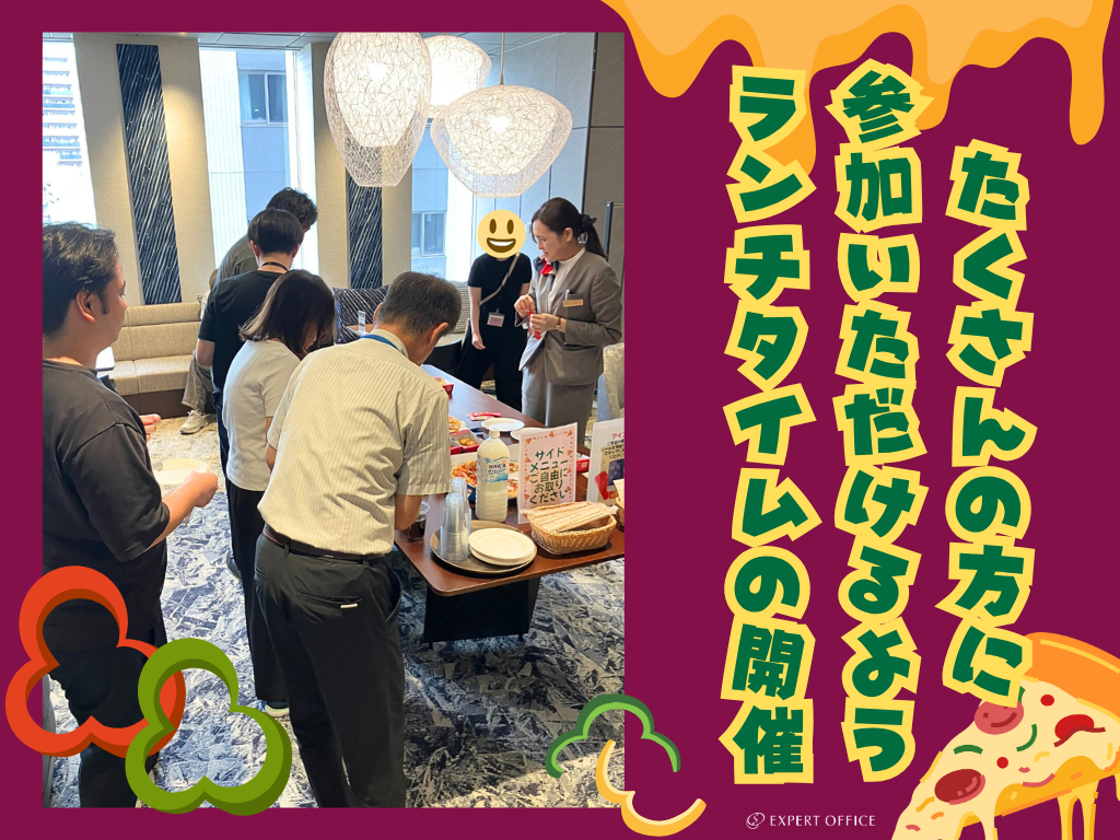 【EO名古屋PCT】2509交流会②