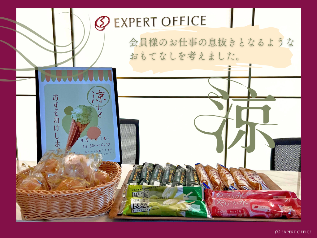 【EO名古屋】2509交流会②
