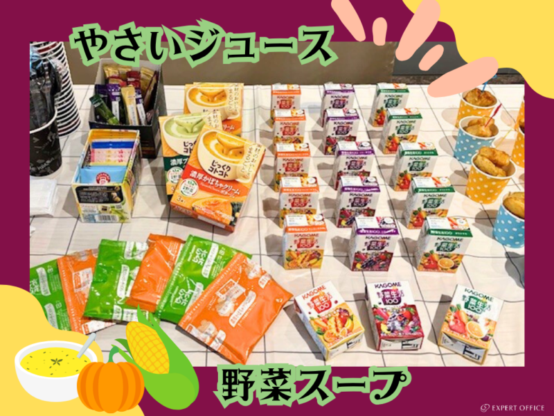 【EO大阪梅田】2508交流会⑤