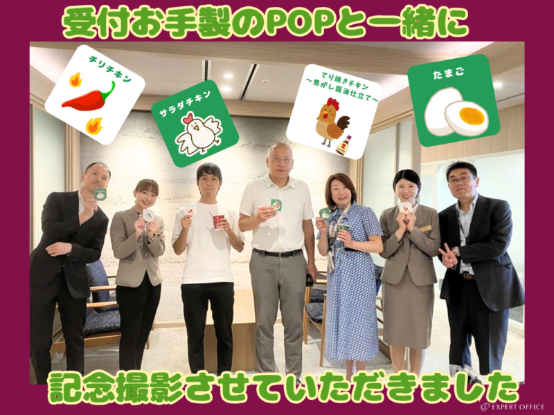 【EO大阪梅田】2508交流会⑦