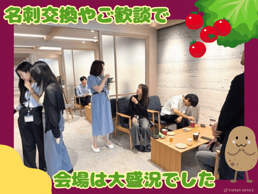 【EO大阪梅田】2508交流会⑧