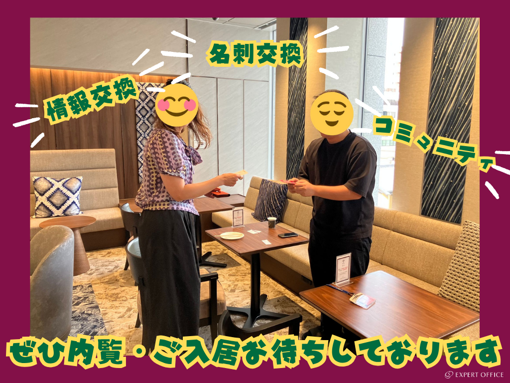 【EO名古屋PCT】2509交流会⑧